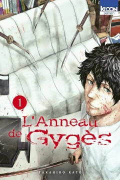 L'Anneau de Gygès