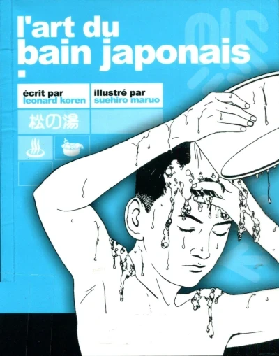 L'Art du Bain Japonais (2004) - Series 