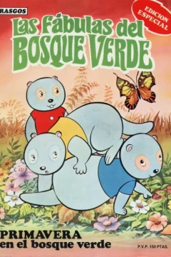 Las Fábulas del Bosque Verde Edición Especial