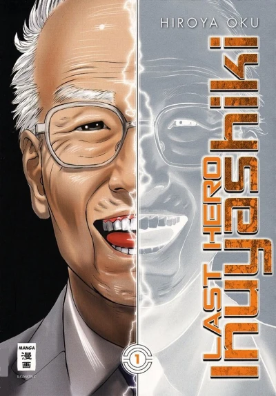 Last Hero Inuyashiki (2016) - Series 