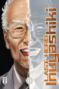 Last Hero Inuyashiki