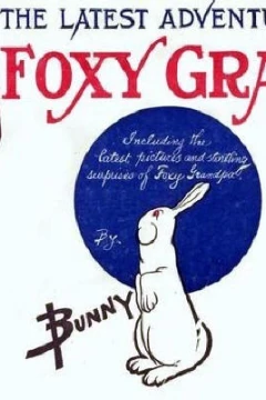Latest Adventures of Foxy Grandpa