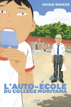 L'Auto-École du Collège Moriyama