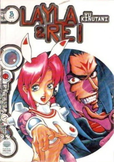 Layla & Rei (1999) - Series 