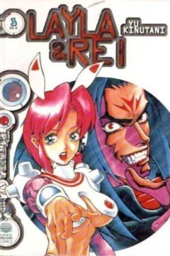 Layla & Rei