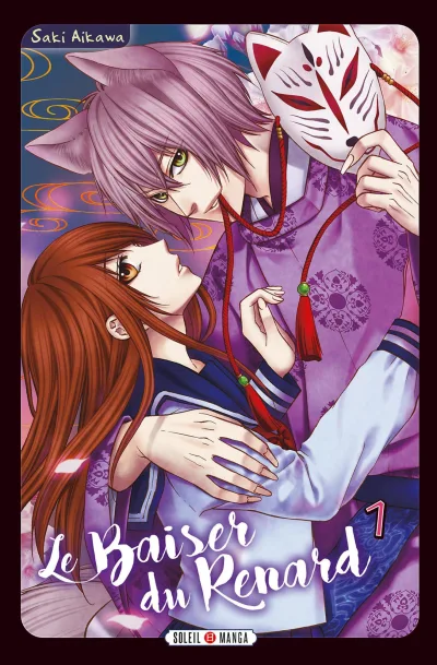 Le Baiser du Renard (2020) - Series 