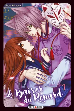 Le Baiser du Renard