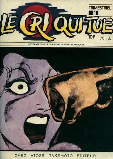 Le cri qui tue (1978) - Series 