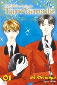 Le Fabuleux Destin de Taro Yamada