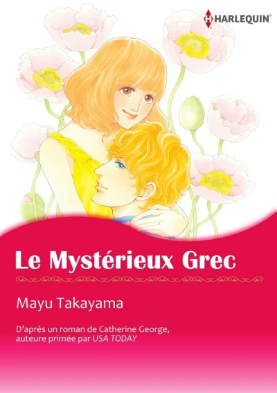 Le Mystérieux Grec (2021) - Series 