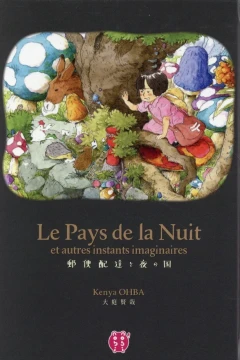 Le Pays de la Nuit et Autres Instants Imaginaires