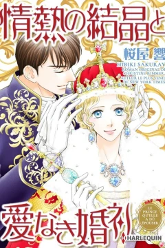 Le prince qu'elle a dû épouser