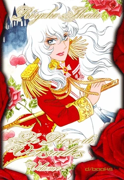 Le Rose di Versailles (2008) - Series 