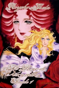 Le Rose di Versailles Speciale