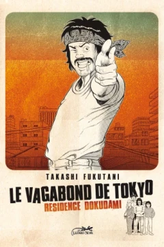 Le vagabond de Tokyo