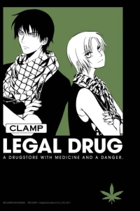 Legal Drug Omnibus