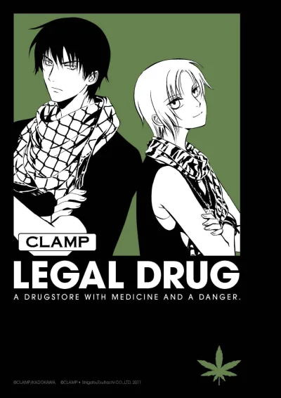Legal Drug Omnibus (Omnibus, 2014) - Series 