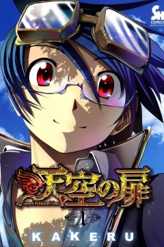 Legend of Heaven's Door