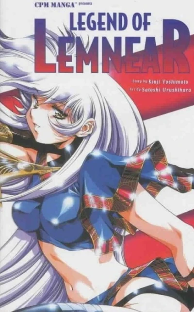 Legend of Lemnear (1998) - Series 