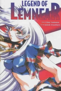 Legend of Lemnear