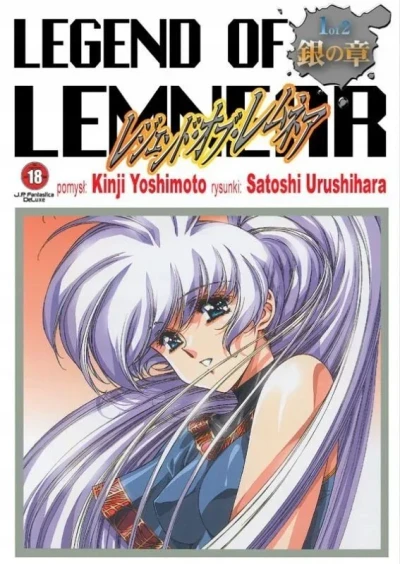 Legend of Lemnear (2004) - Series 