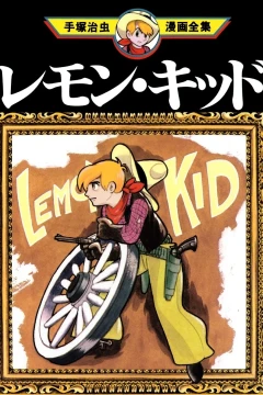 Lemon Kid