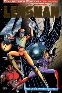 Lensman: The Secret of the Lens Collector's Edition