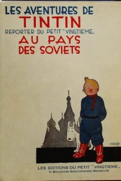 Les aventures de Tintin, reporter du Petit ‘Vingtième’