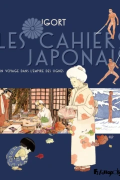 Les Cahiers Japonais