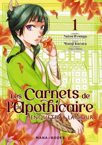 Les Carnets de l'Apothicaire - Enquêtes à la Cour (2023) - Series 