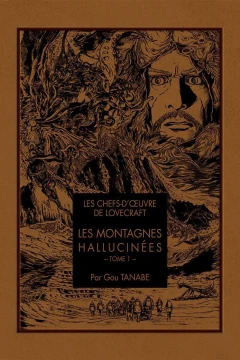 Les Chefs-d'œuvre de Lovecraft