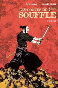 Les Contes du 7ème Souffle