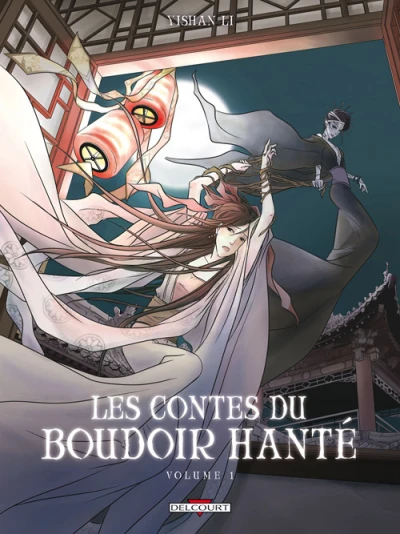 Les Contes du boudoir hanté (2008) - Series 