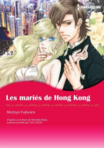 Les Mariés de Hong Kong (2021) - Series 