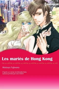 Les Mariés de Hong Kong