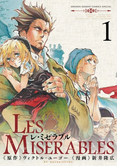 Les Miserables (2013) - Series 
