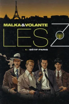 Les Z