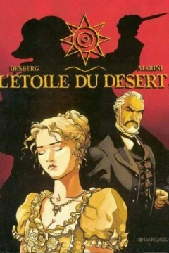 L'étoile du Désert