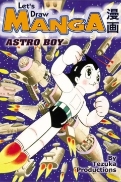 Let's Draw Manga - Astro Boy