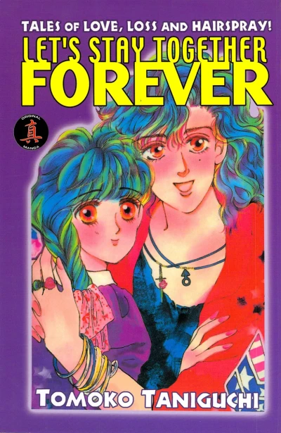 Let's Stay Together Forever (2008) - Series 