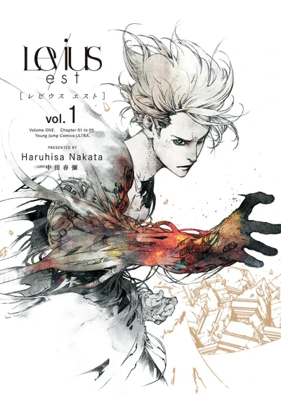 Levius/est (2015) - Series 