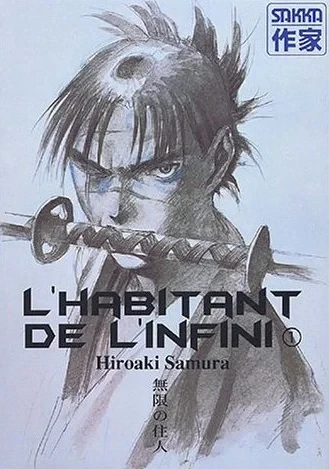 L'Habitant de L'Infini (2004) - Series 