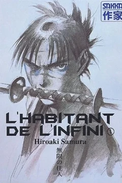L'Habitant de L'Infini