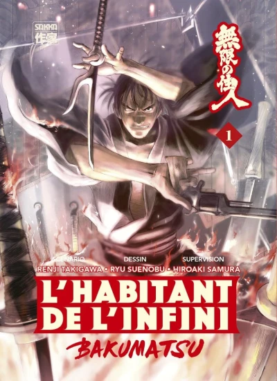 L'Habitant de L'Infini - Bakumatsu (2023) - Series 