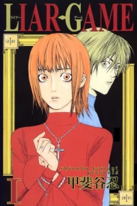 Liar Game