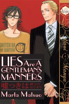 Lies Are A Gentleman's Manners