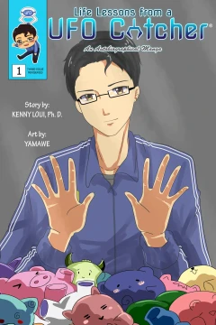 Life Lessons from a UFO Catcher: An Autobiographical Manga