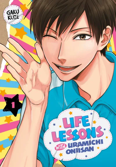 Life Lessons with Uramichi Oniisan (2020) - Series 