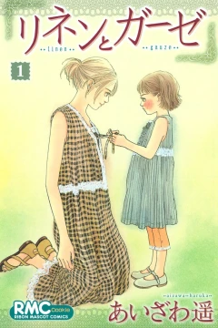 Linen to Gauze