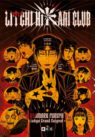 Litchi Hikari Club (2024) - Series 
